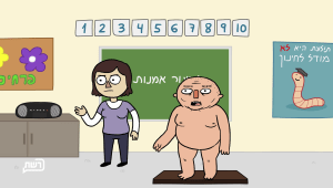 שיעור באומנות: ציורי אצבע