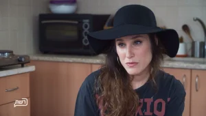 כוכבת האינטרנט יערה יערה