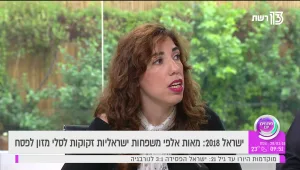 ישראל 2018: מאות אלפי משפחות ישראליות זקוקות לסלי מזון לפסח