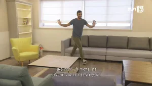 חלל רב שימושי: גם סלון, גם פינת מחשב, גם ספרייה ועוד