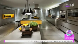 עצות זהב: איך נשדרג את המטבח למקסימום נוחות ופרקטיות?