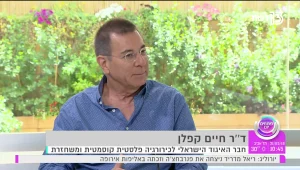 כמה מבני הנוער מבצעים ניתוחי אף בחופש הגדול?