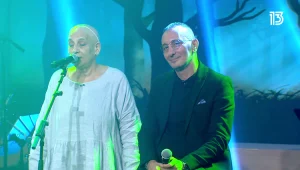 רבקה זוהר ושמעון בוסקילה - הדרך אל הכפר