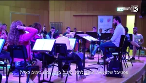 הסימפוניאט ממרוקו בהופעה בפסטיבל ערבסק