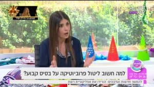 לא רק למערכת העיכול: לאיזה בעיות בריאותיות יעילה פרוביוטיקה?