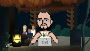 בינתיים בשבט פאצ'ולי