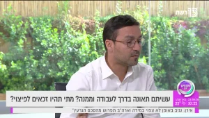 עשיתם תאונה בדרך לעבודה וממנה? מתי תהיו זכאים לפיצוי?