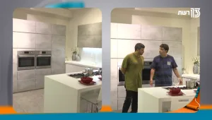 איך יוצרים מטבח מונגש?