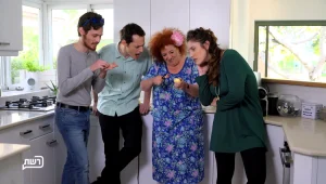 טלוויזיה מהעתיד, עונה 1, פרק 9