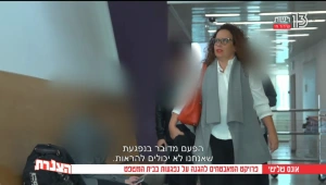 מדוע הוציאה עו"ד ויזל צו הרחקה כנגד הצנרת?