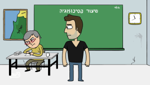 מסלול בגרות רגיל