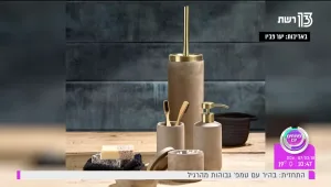 המדריך לשיפוץ האמבטיה: איך נשדרג את חדר הרחצה?