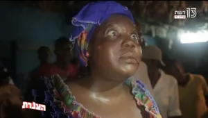 תיעוד טקסים מיוחדים של מאמיני דת הוודו