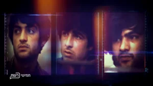 פרשת רצח דני כץ