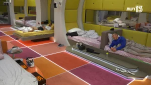 אינגליש פליז: אליאב ולירון מקבלים שיעור באנגלית. הצפייה חובה !