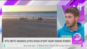 "הפעם הראשונה שקיבלתי קבוצת נערים הייתה כאפה לפרצוף, לא ציפיתי לקושי כזה"