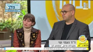 דוח מצב העוני בישראל