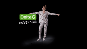 דלתא- אפשר בפיג'מה