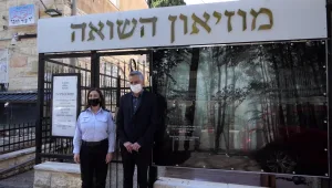 ביקור רב גונדר קטי פרי, נציבת שירות בתי הסוהר בעמותת יד עזר לחבר