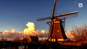 לאן טסים? הולנד