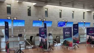 ברקע אזהרת מסע למדינות נוספות: מספר הנוסעים בנתב"ג בשיאו