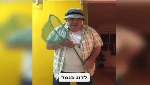 ד"ר שקשוקה ומיסטר טיקטוק - בינו גבסו כובש את הרשת