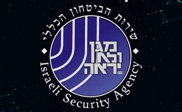 ביקורת בשב”כ על איגרת החג: „מדירה נשים שמסכנות את חייהן” | חדשות 13