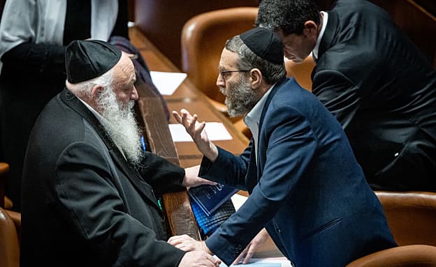 בקואליציה סיכמו: עמותות חרדיות יוחרגו ממיסוי „חוק העמותות” | חדשות 13