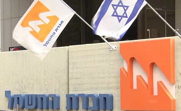 גל ההתייקרויות נמשך: תעריף החשמל יעלה בחודש הבא ב-1.5% | חדשות 13