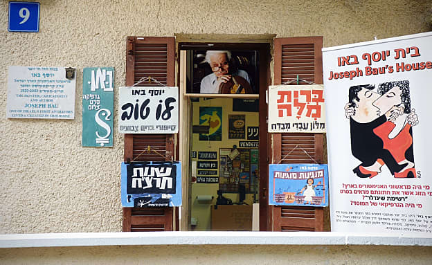 המוזיאון המיוחד של האמן שכמעט איש לא מכיר – בית יוסף באו | רשת 13