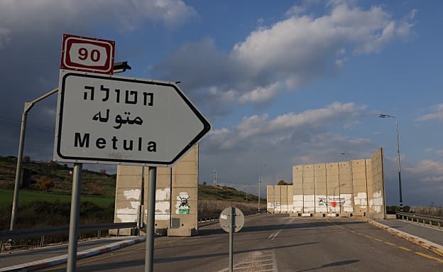 ראש מועצת מטולה: 