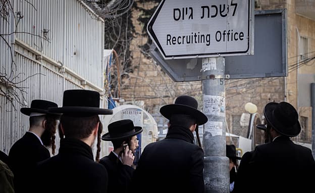 אזהרת הקצין הבכיר: „העלייה בגיוס החרדים לא עונה על הצרכים” | חדשות 13
