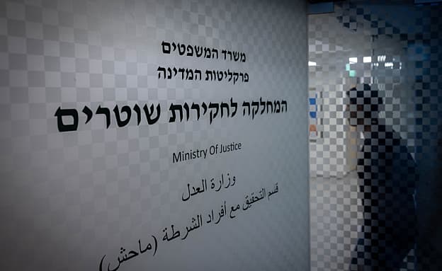 פרשת מפקד להב 433: צמרת המשטרה העידה במח”ש | חדשות 13