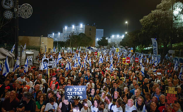 עשרות אלפים בי-ם: מפגינים חסמו את דרך בגין והדליקו מדורות | חדשות 13