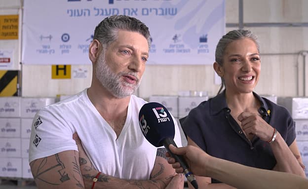 עפתם על הטיפים של יוסי, אסף ומושיק לחמין טוב? קבלו את המאסט של רותי ...