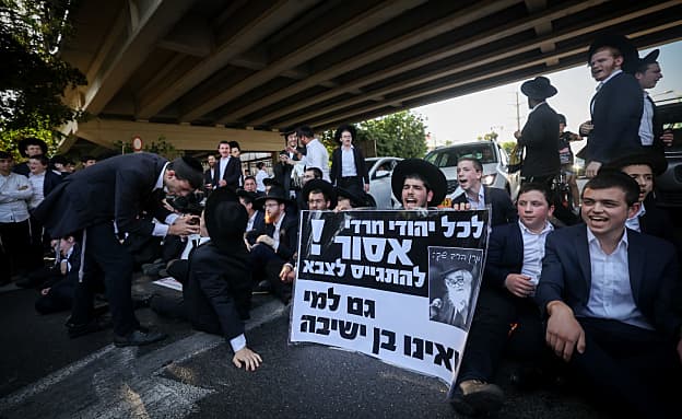 הדיל שנרקם בקואליציה: יוקפא מעצר עריקים מישיבות הסדר חרדיות | חדשות 13