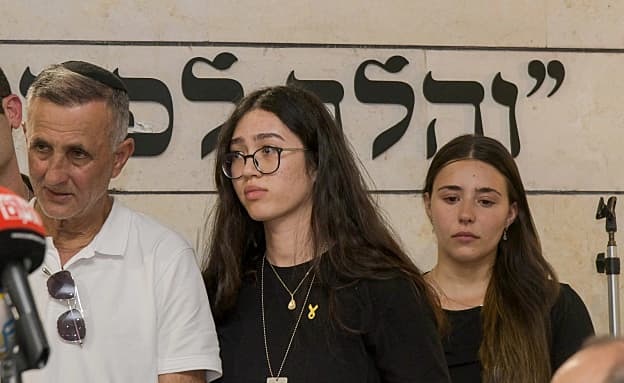 נועה ארגמני נפרדת מאמה: