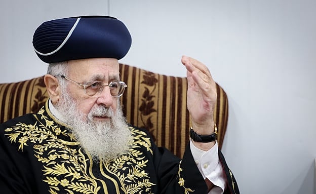 הרב יוסף: „ביבי יחזור בתשובה? שום סיכוי. איזנקוט אולי כן” | חדשות 13