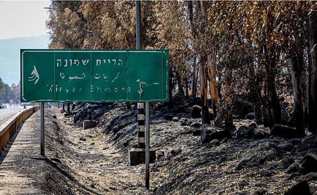 בצל הטילים: משרד הבריאות מעכב את המיון הקדמי בקריית שמונה | חדשות 13