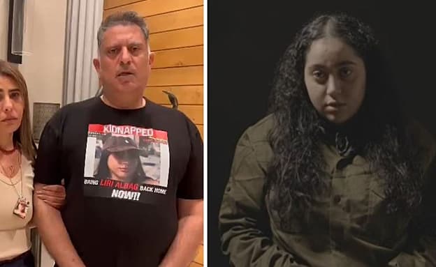 אלי ושירה אלבג: