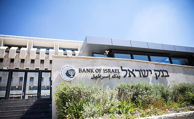 ברקע המגעים לסיום המלחמה: הנגיד מוריד את הריבית ל-3.75% | חדשות 13