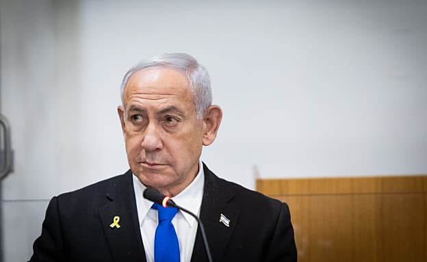 השופטים דחו את בקשת נתניהו להתייצב בדיון על האצת משפטו | חדשות 13
