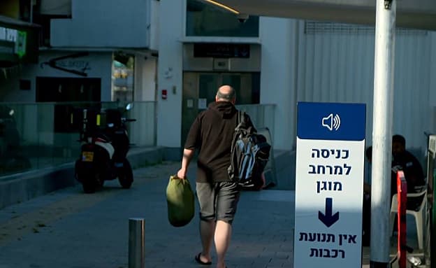 החל ממחר בצוהריים: הקלות בהגבלות פיקוד העורף | חדשות 13