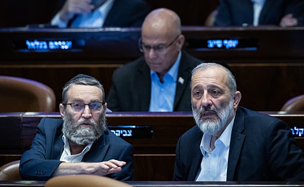 החרדים: להחזיר את פסקת ההתגברות לפני הבחירות | חדשות 13