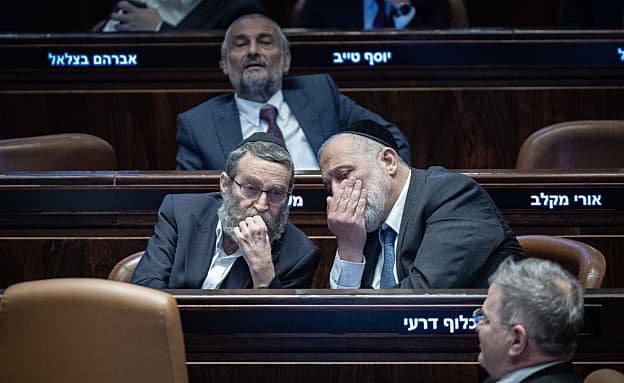 בן גביר התעקש, החרדים החרימו – ו”חוק הצלב האדום” נפל | חדשות 13