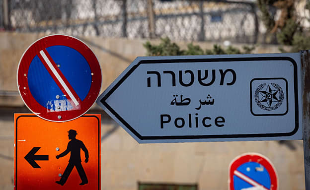 ניסיון פיגוע בתחנת משטרה בצפון: מחבל ניסה לדקור לוחם מג”ב ונוטרל | חדשות 13