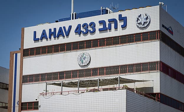 נחקר במח”ש: קצין בכיר בלהב 433 חשוד בעבירות מין בשוטרת | חדשות 13