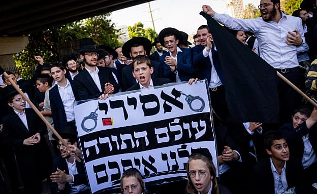 המסר מצמרת המשטרה לחרדים: „יופסקו מעצרי העריקים היזומים” | חדשות 13