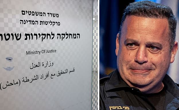 רגע אחרי שחזר לעבודתו: מפקד להב 433 זומן שוב לחקירה במח”ש | חדשות 13