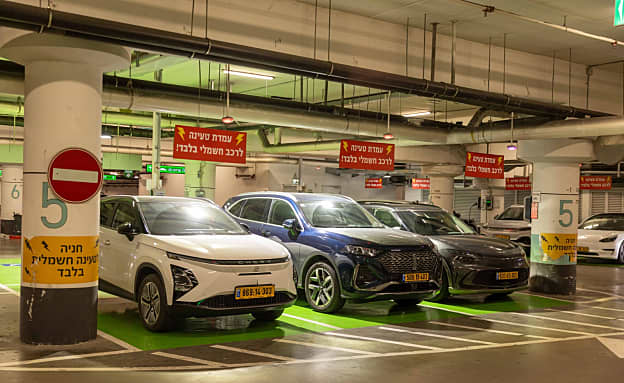 פרסום ראשון: החל מ-1 בדצמבר – התשלום בחניונים יבוצע לפי דקה | חדשות 13